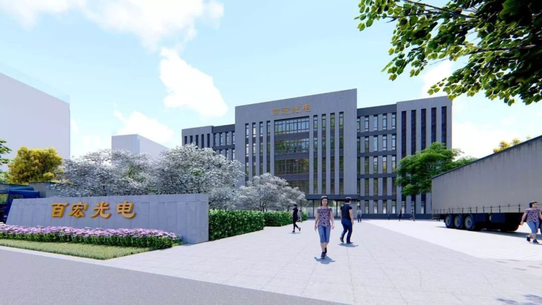 萍鄉市市委副書記、市長李江河調度百宏光電項目建設 