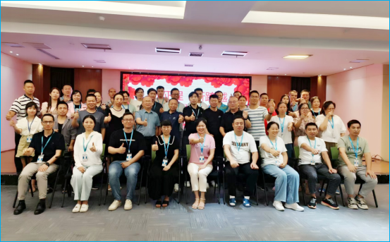 精益管理項目2022-2023年度總結(jié)表彰大會